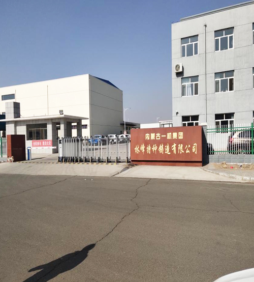 包頭市一機林峰智能熱水系統