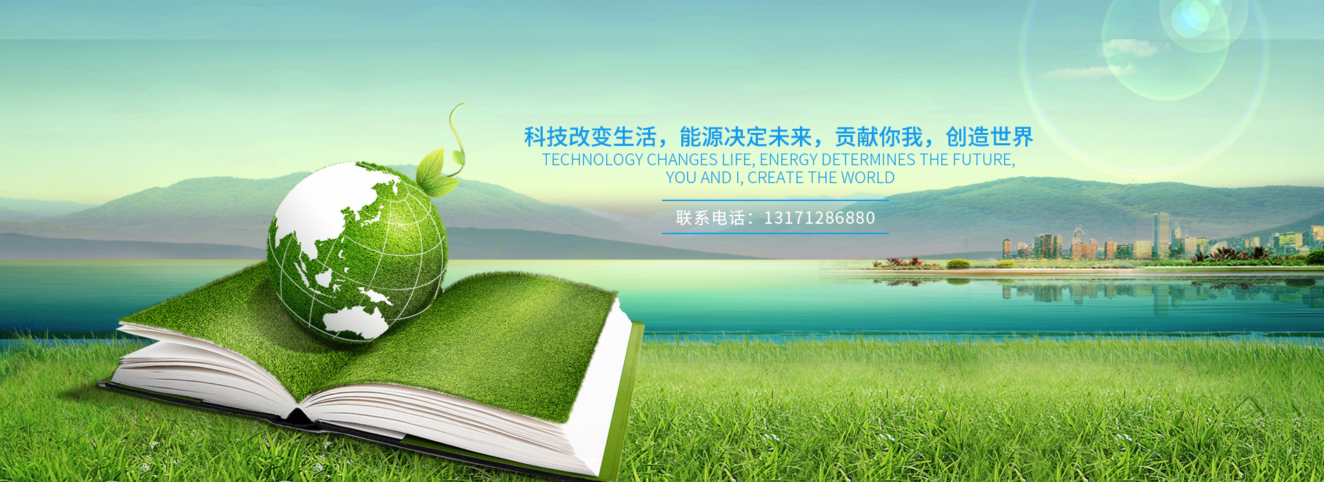 內頁banner